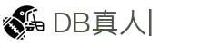 DB真人-(中国)·旗舰官方网站